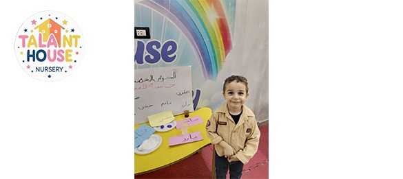 WhatsApp Image 2025-11-16 at 2.33.56 PM (1).jpeg